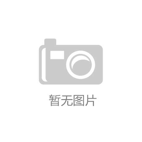 建筑设备租赁“上云”国企平台让资源“一触即达”
