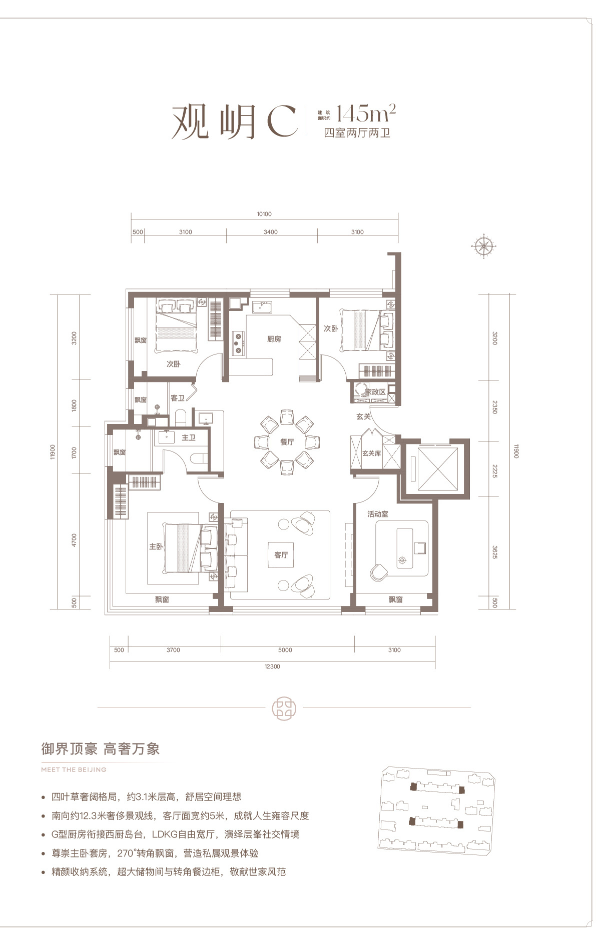 聪明的海南业主都在选择优客美房房屋托管——资产增值与省心指南(图1)