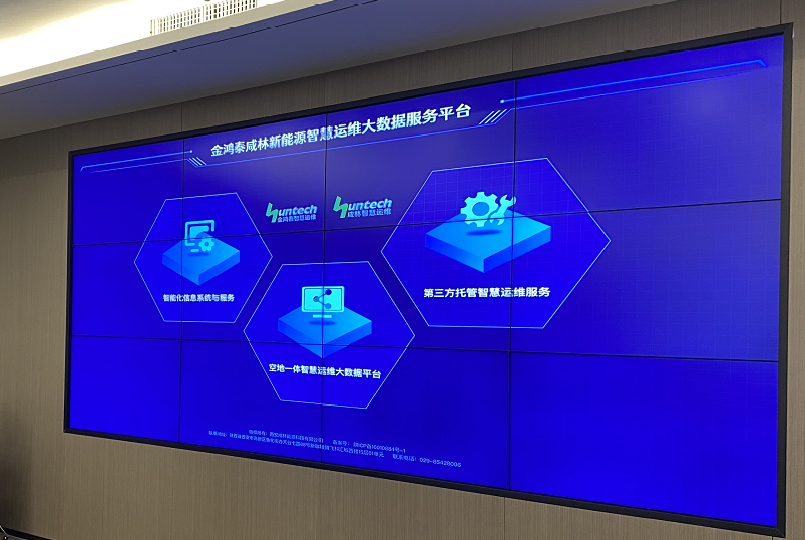 医院能源破局新解：“零投入”托管撬动千万级节能收益(图1)