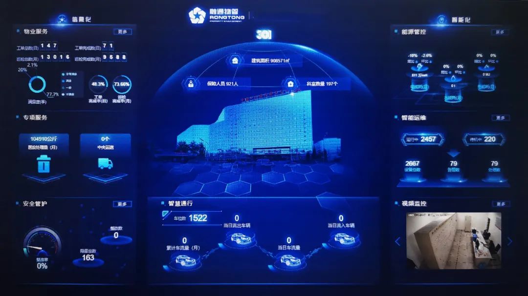 达刚控股集团股份有限公司(图1)