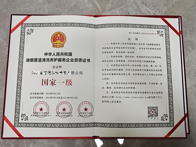 海油发展招标：多项物资及服务采购项目 凸显产业核心价值(图1)