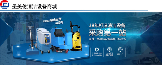 北京圣美伦清洁科技有限公司 - 工商信息(图1)