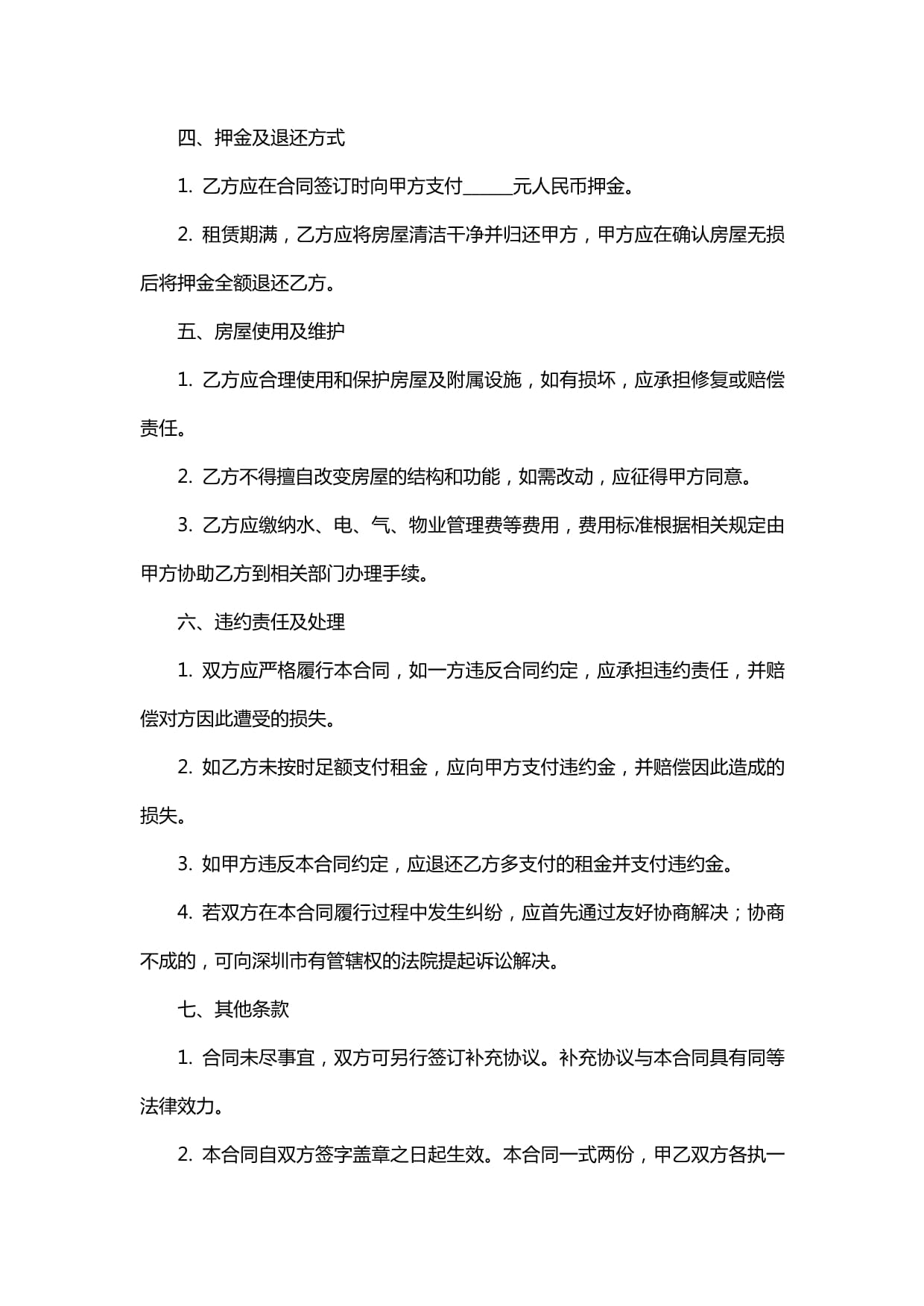 兴证策略张启尧团队：节后行情怎么看？(图1)