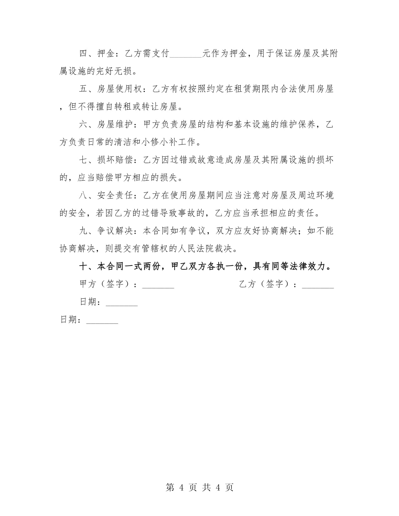 2026年全球超级电容行业发展现状与未来趋势展望(图1)