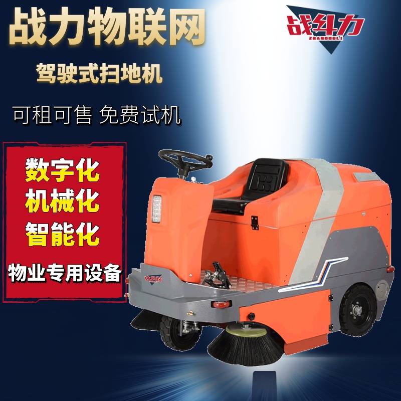 2026年机器人租售服务商观察(图1)