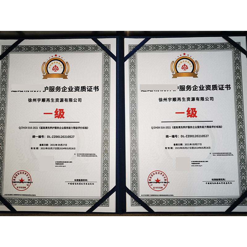 成都机械展厅设计搭建