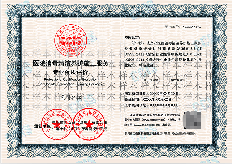 上百个政企官网点击跳转黄网