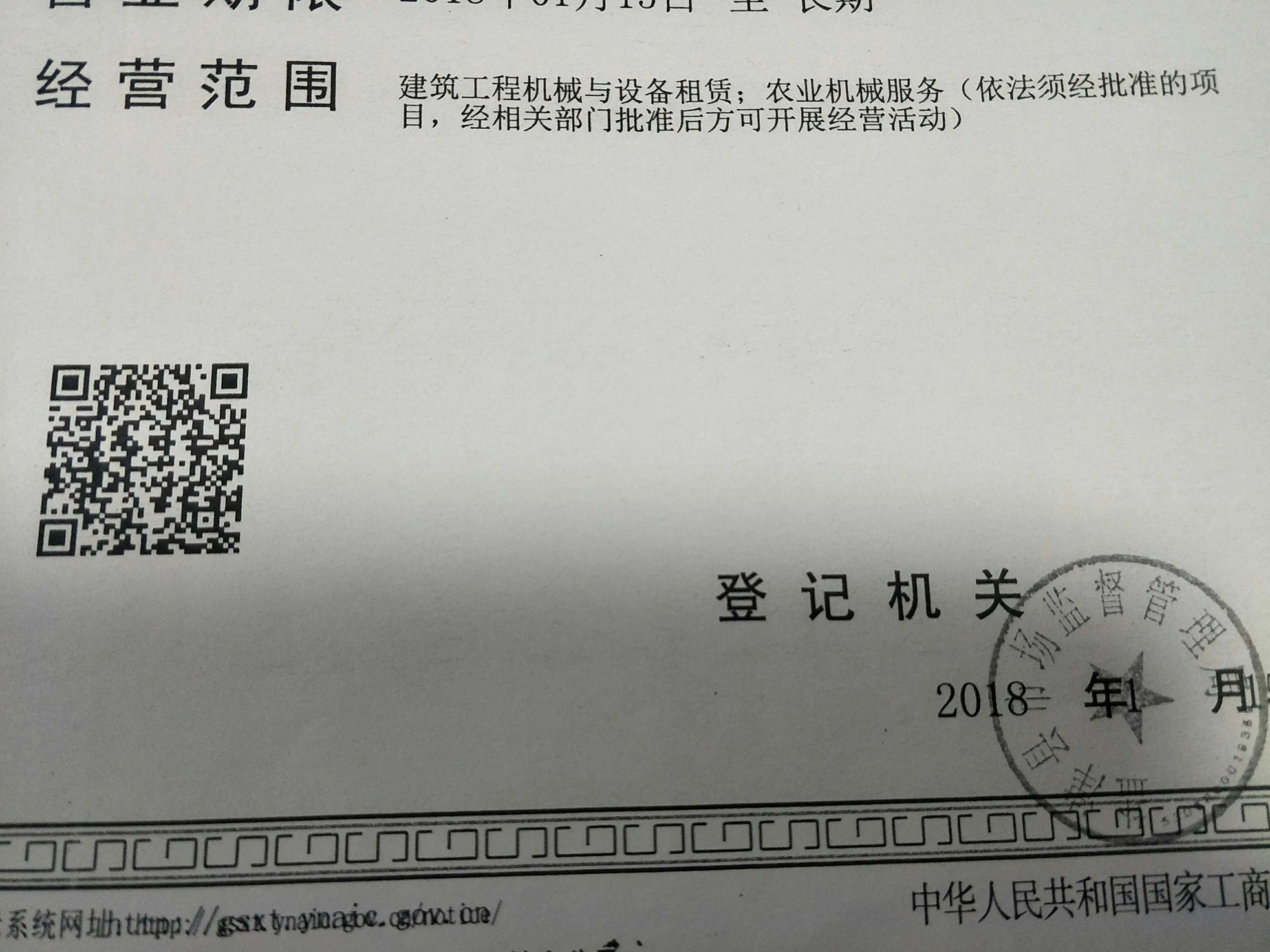 二度递表港交所普祥健康IPO面临多重考验(图1)