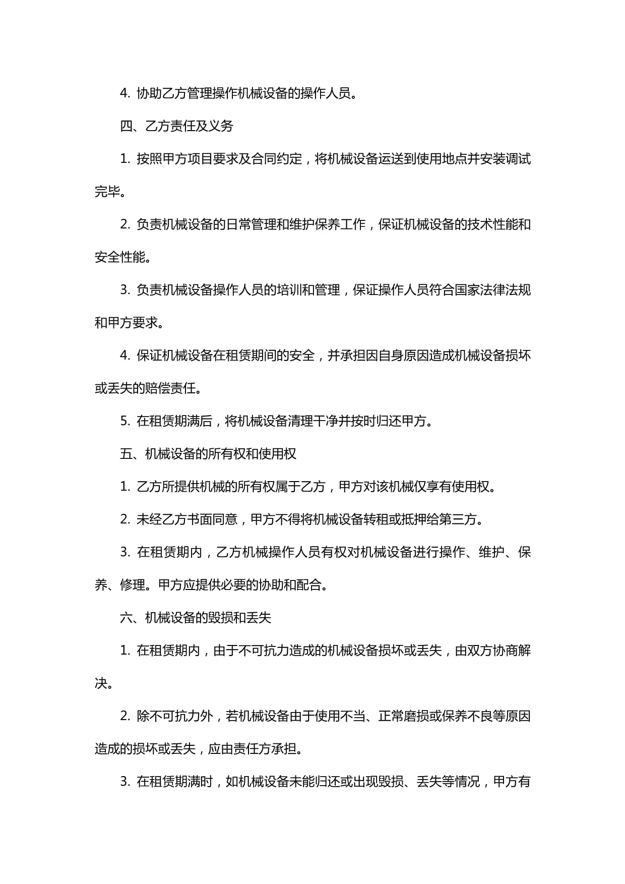 小九体育app下载官方正版(图1)