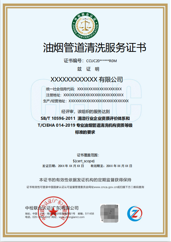 个税Word模板(图1)