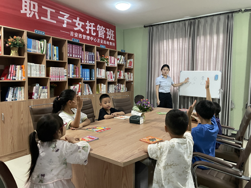 威海工会职工子女暑期托管班开班预告(图1)