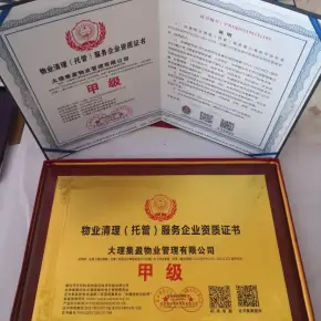 贵州燃气招标:气费清收法律服务项目贵州联通律所成交(图1)