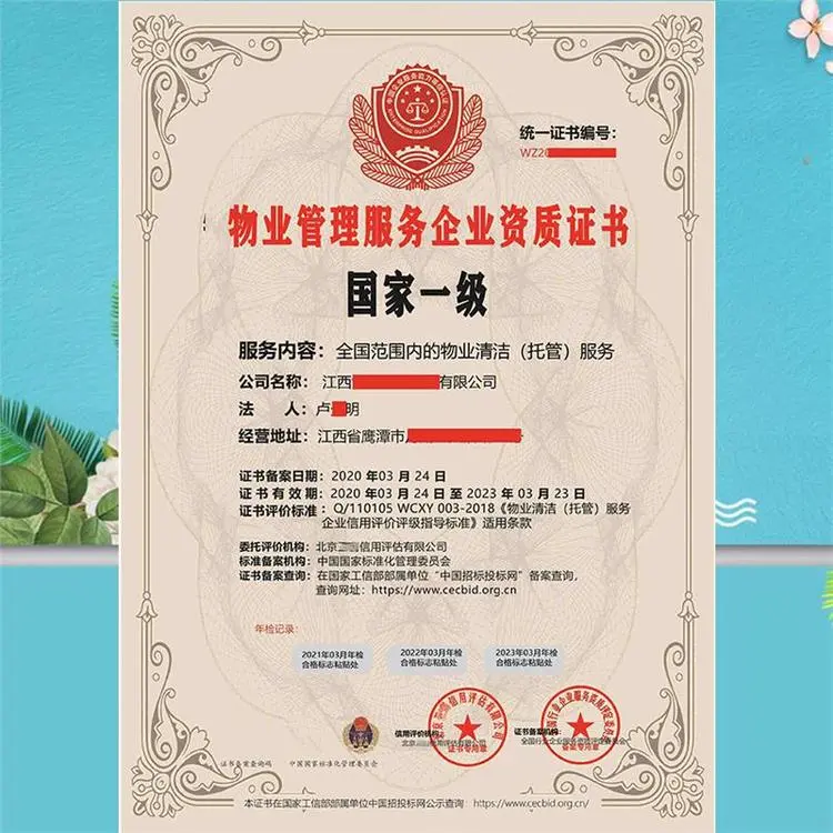 陕鼓动力招标:秦风气体保洁等多项目揭晓中标结果凸显核心价值(图1)