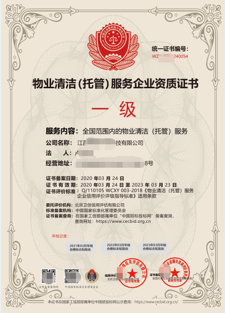 火柴人战争2混沌帝国(图1)