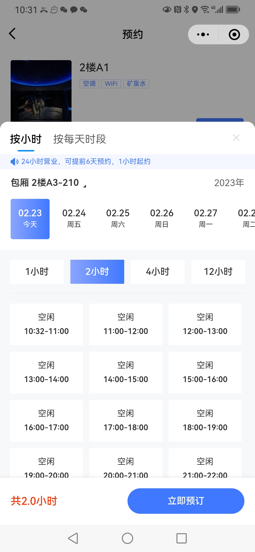 物业服务托管合同样本(2024年版)docx(图1)