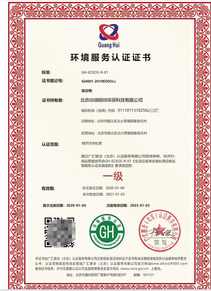 托管保洁合同范本2024年
