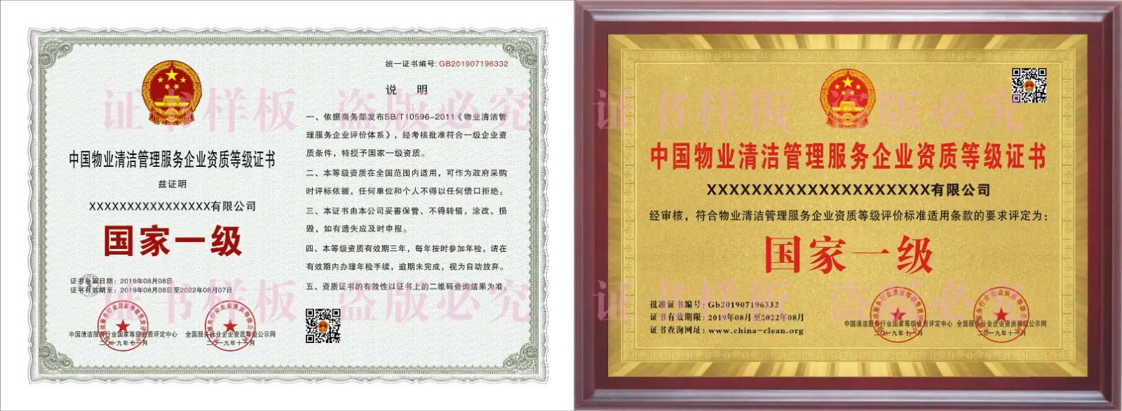 【幸福邻里】“9来作贡献”！社区物业联动开展便民惠民服务家门口的贴心福利太暖心