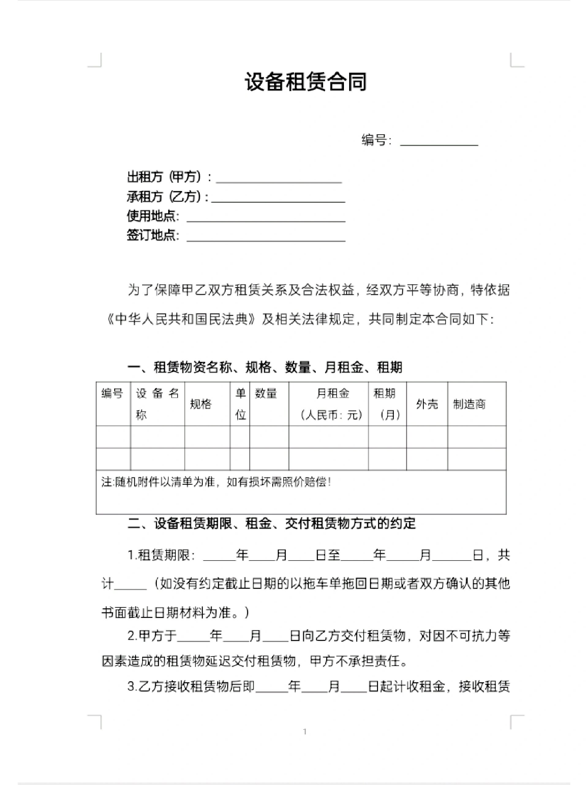 如何挑选沈阳商场保洁外包适配服务商(图1)