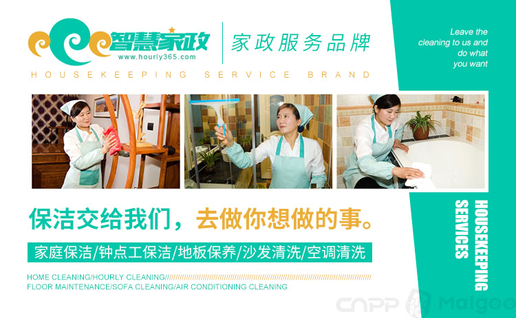 中海物业(02669)最新价格_行情_走势图—东方财富网(图1)