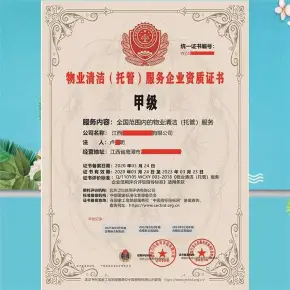 客服管家-水悦龙湾(图1)