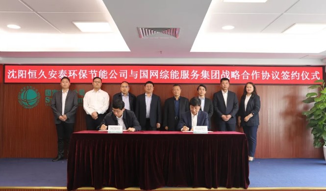 管委会秩序、保洁服务外包项目竞争性比选公告(图1)