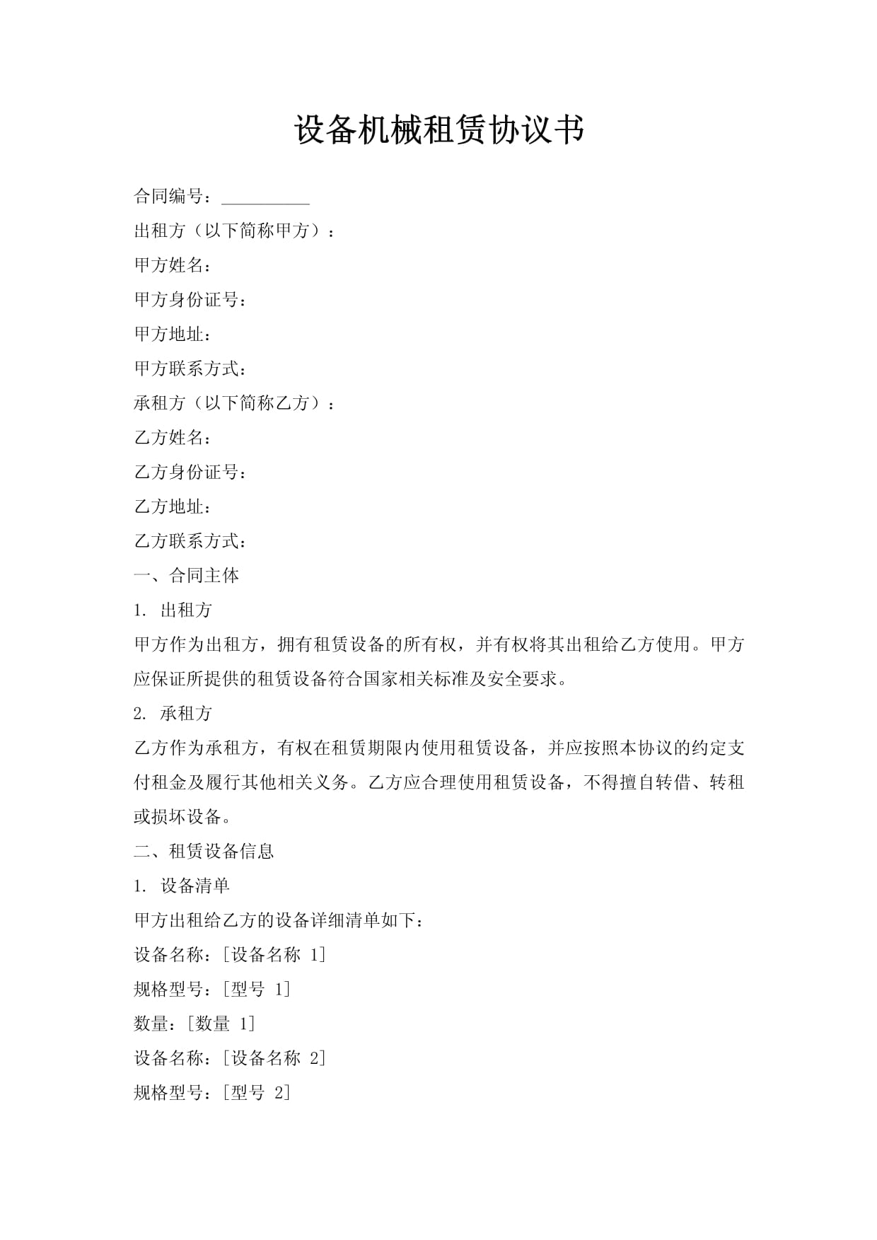 栖霞:致敬高温下的坚守用汗水换一城整洁(图1)