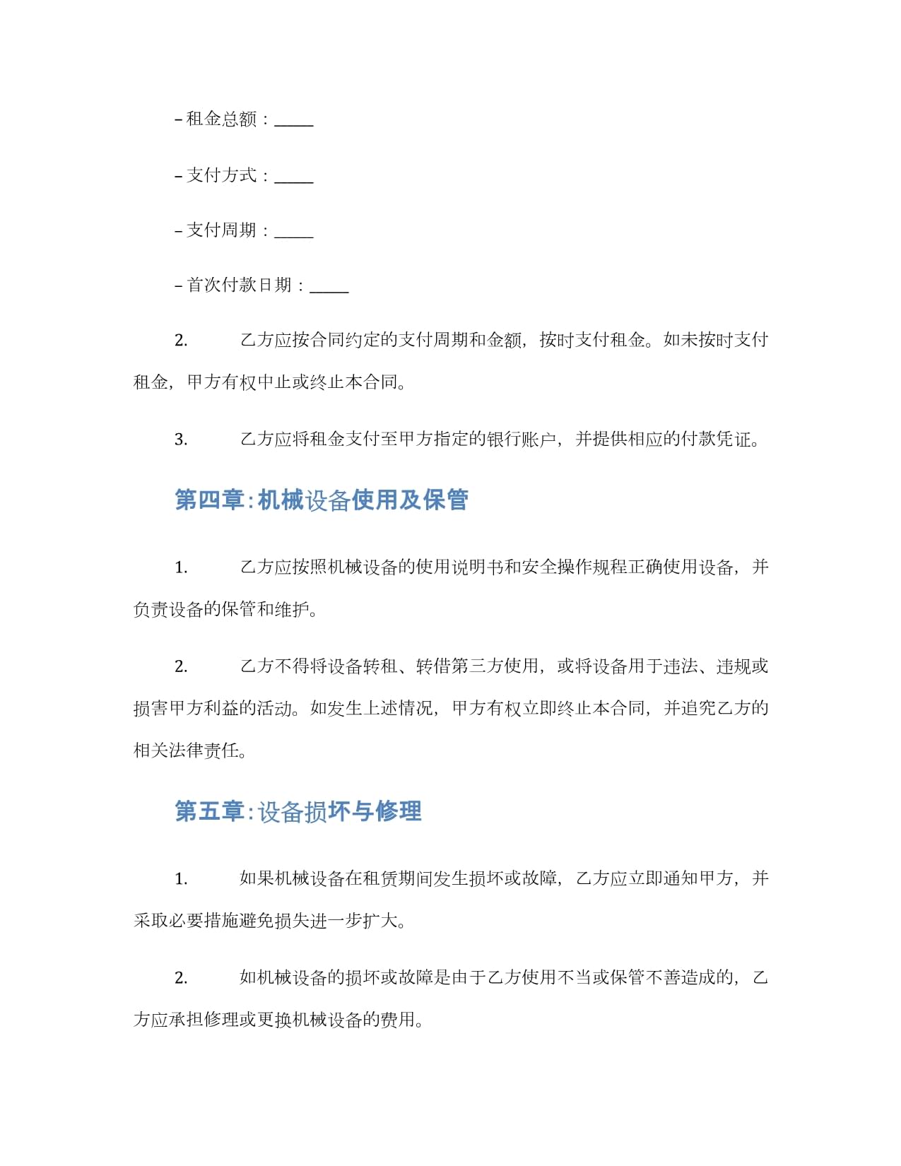 焕新极氪009上市:全栈900V高压架构限时售价4138万元起(图1)