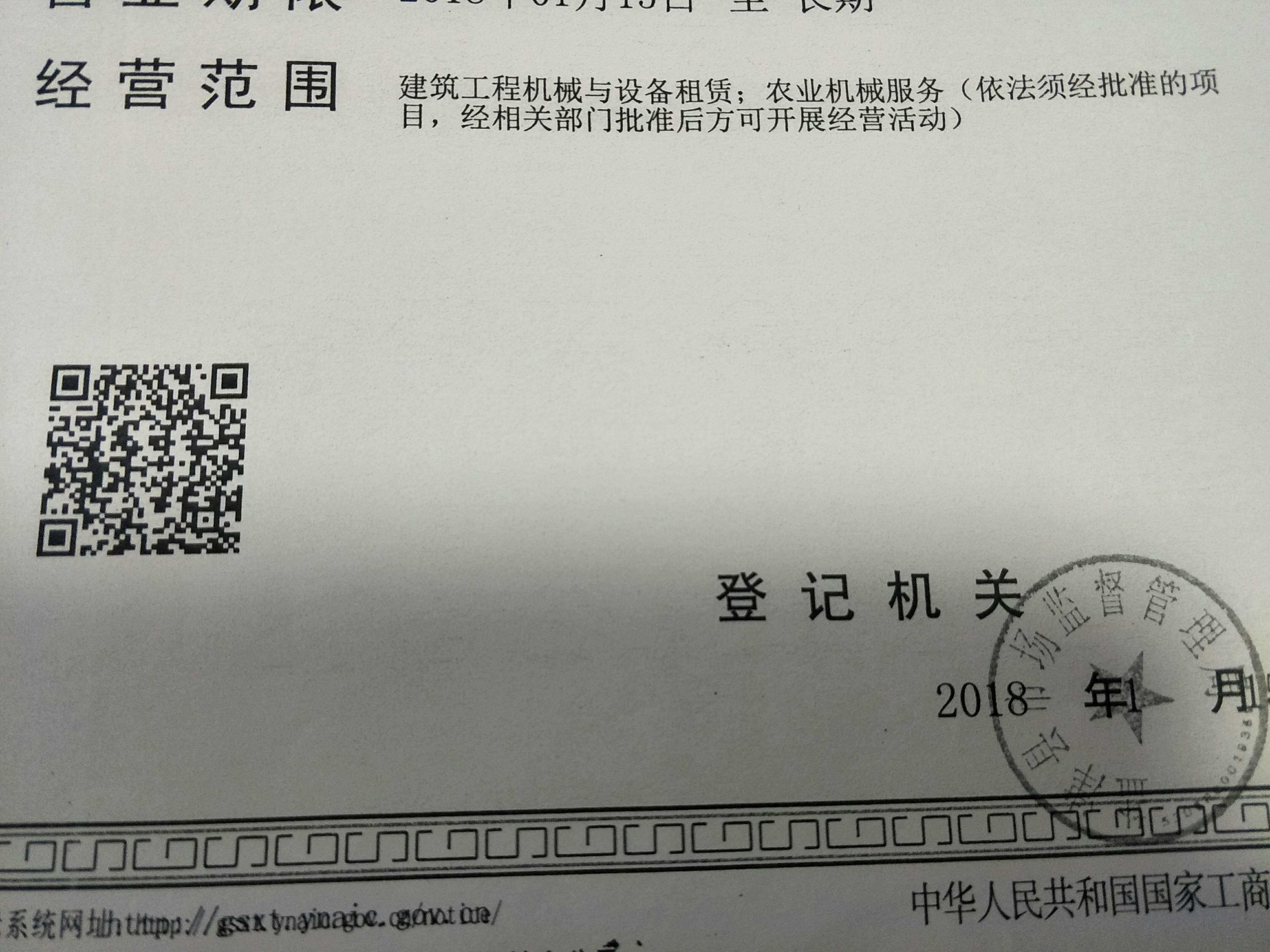 高压清洗车-搜索结果-乐久网络精选商家(图1)