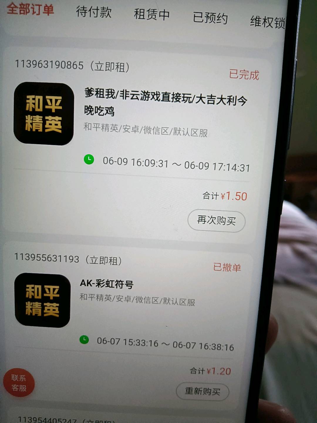 友联国际教育租赁(图1)