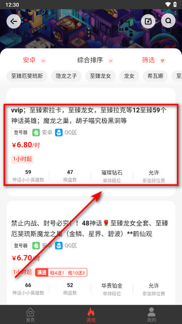 2026北京房山公租房最新消息(持续更新)(图1)