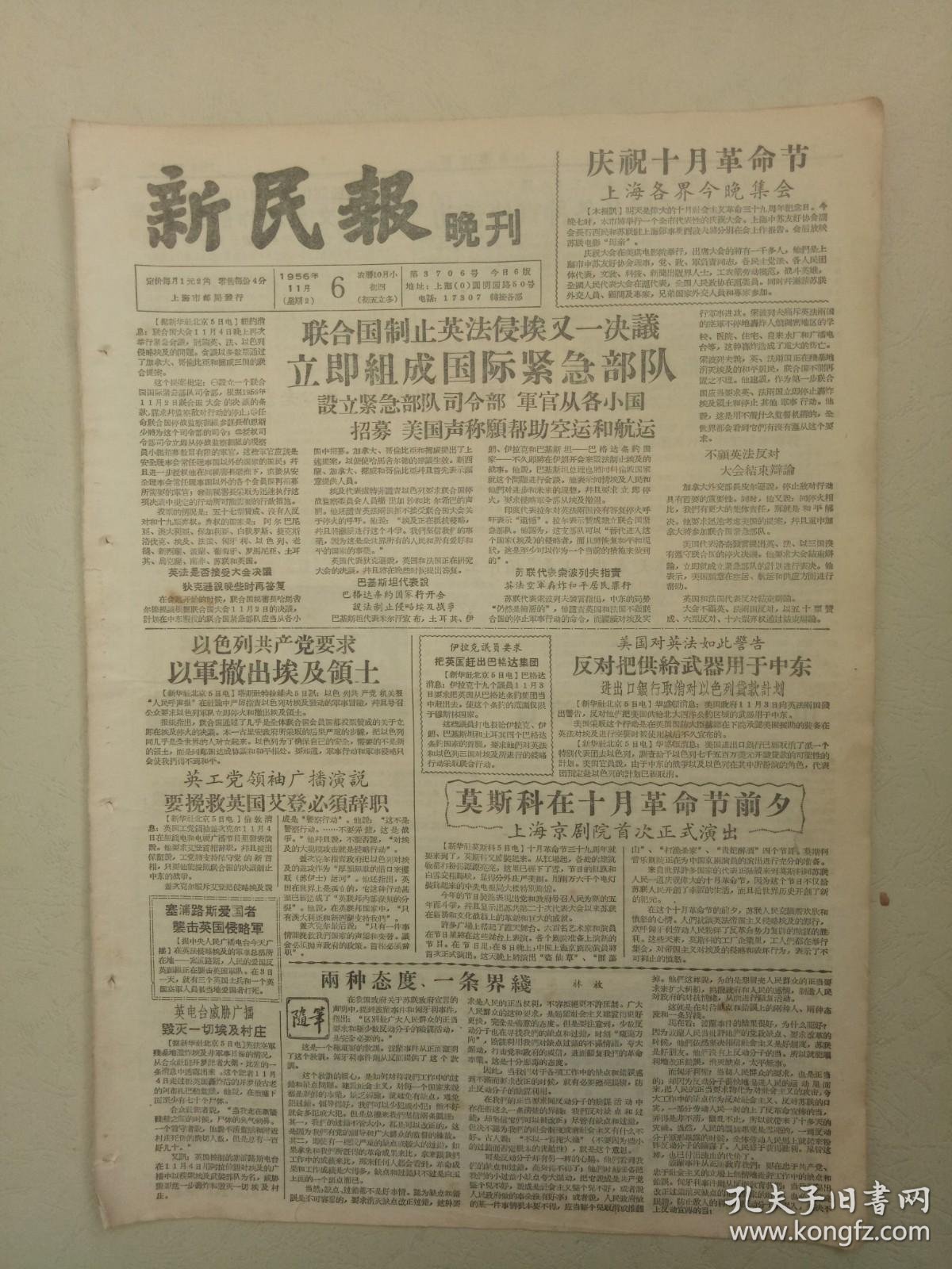 神州租车最新资讯-快科技--科技改变未来(图1)