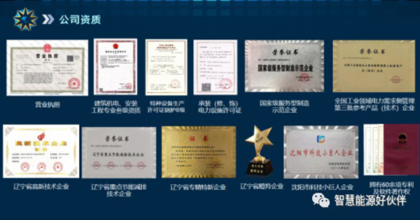 委托保管协议书模板docx(图1)
