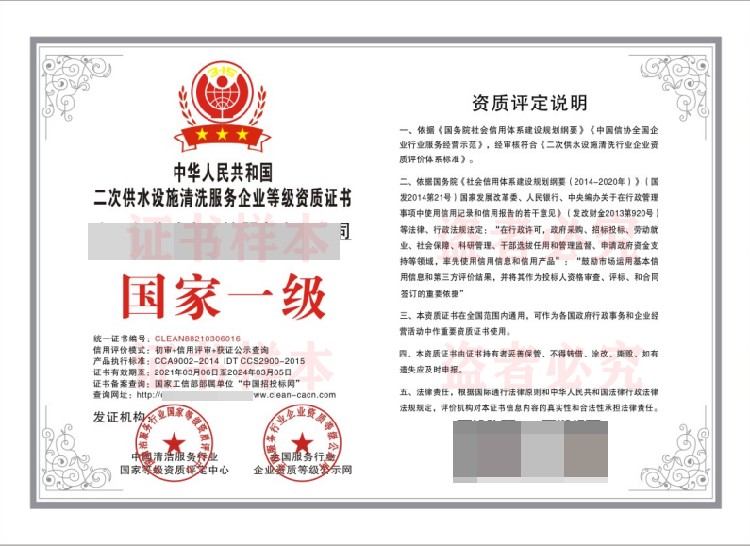 华鑫证券有限责任公司(图1)